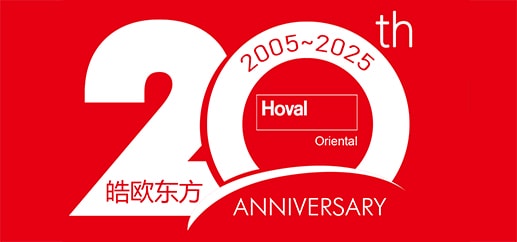 皓欧东方（北京）供热技术有限公司成立20周年纪念